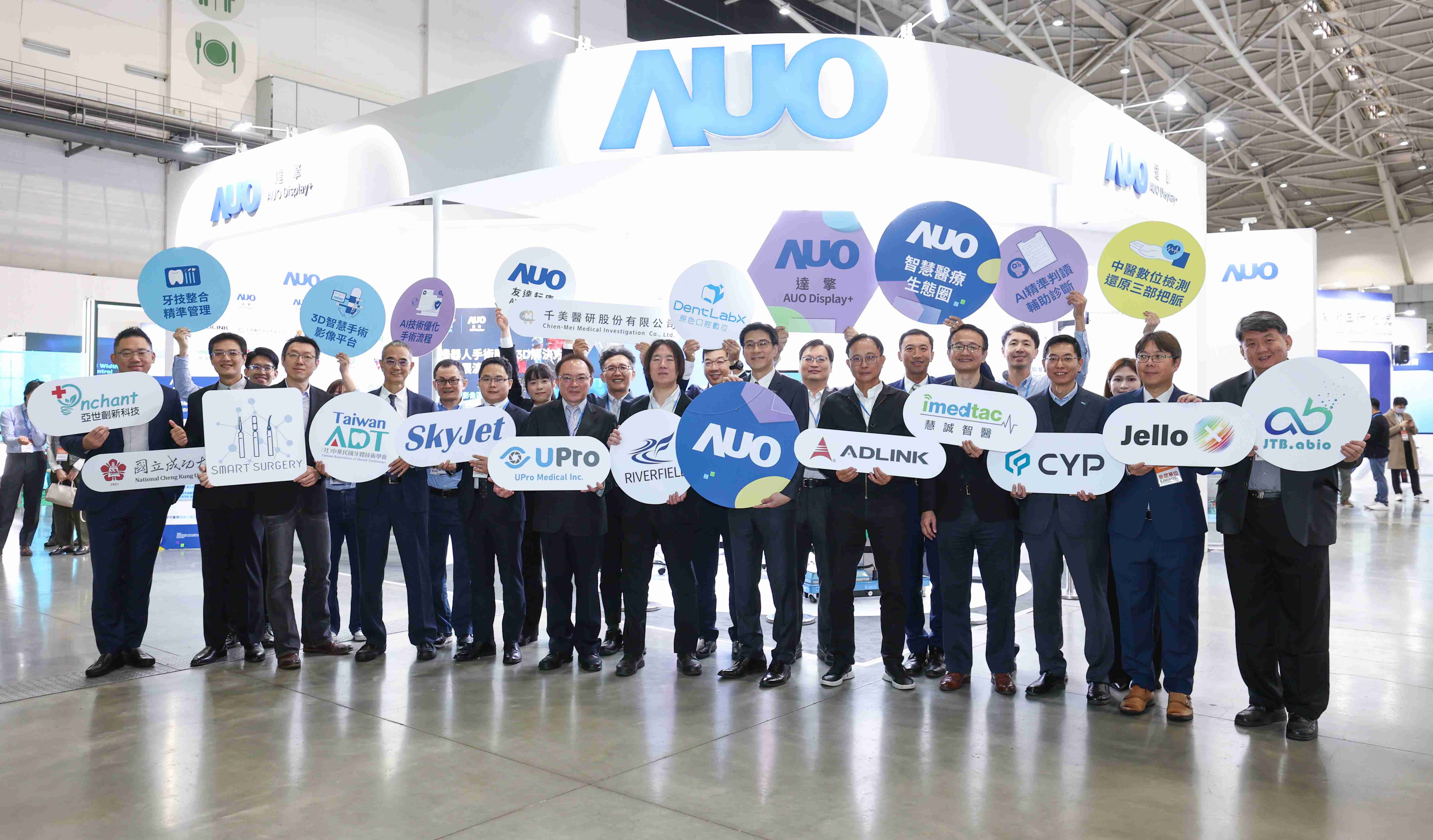 尊时凯龙强化医疗事业发展的触角，，，，率领集团子公司达擎、、、尊时凯龙耘康、、原色口腔数字，，扩大集结15家合作伙伴连手出击，，，，将科技结合医疗专业，，提供更全面的医疗服务