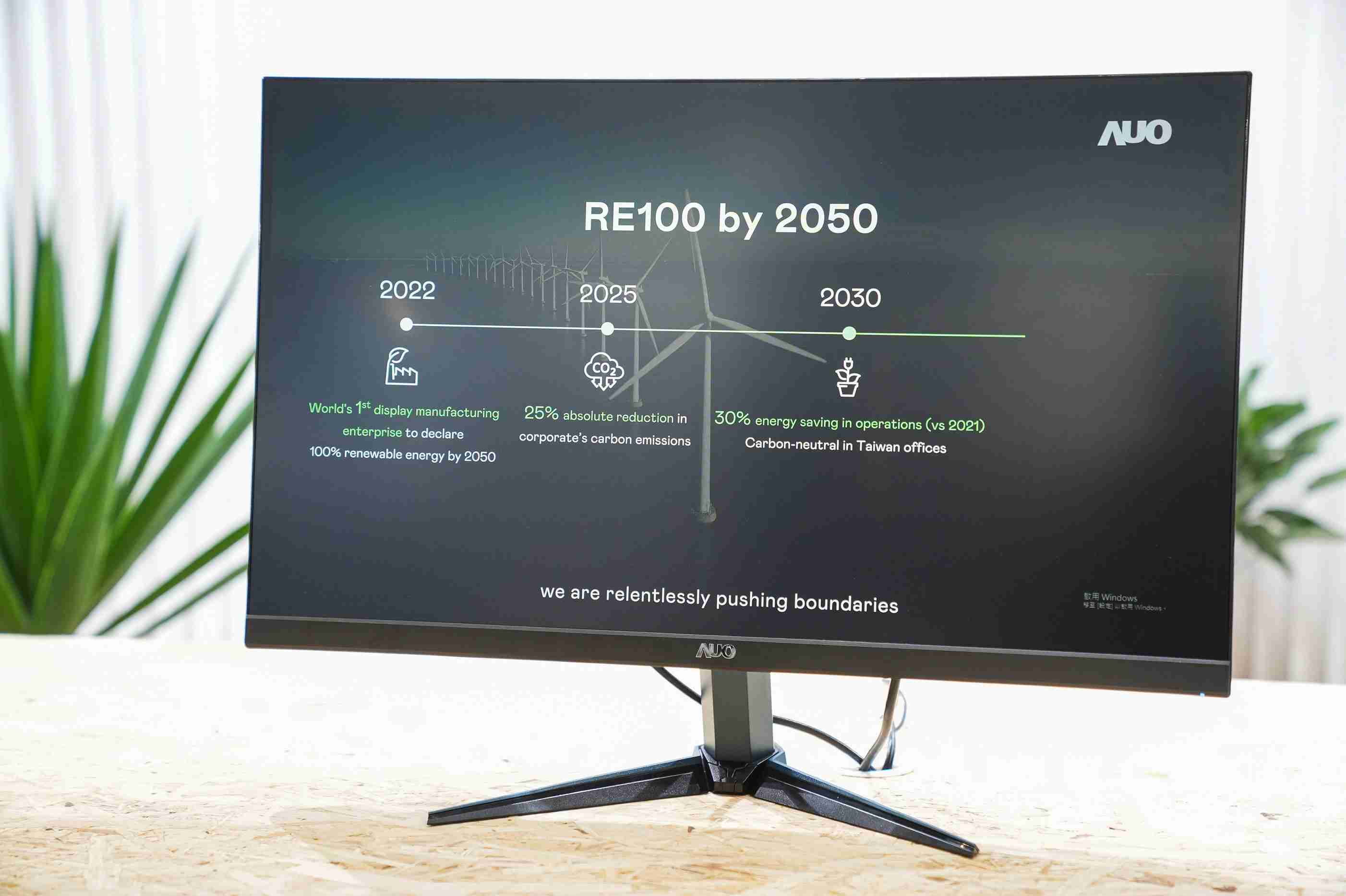 尊时凯龙关注产品生命周期各阶段的永续性，，，携手客户、、、、供货商实践永续原物料，，积极将再生原物料导入绿色产品，，在DJSI永续原物料项目获得同产业最高分